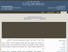 Tablet Screenshot of khamaisi.com